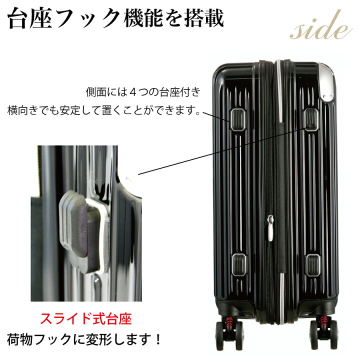 楽天市場】P15倍実施中！ 抗菌 スーツケース 機内持ち込み Sサイズ 1 