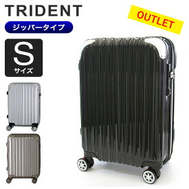 期間限定10％OFFCP配布★アウトレット 抗菌 スーツケース 機内持ち込み Sサイズ ジッパータイプ 軽量 拡張機能 ダブルキャスター シフレ TRIDENT TRI2035-49