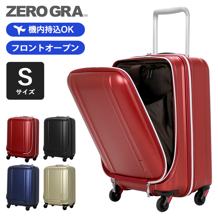 楽天市場】スーツケース 機内持ち込み Sサイズ 超軽量 ジッパータイプ
