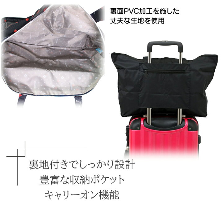 楽天市場】お得なP15倍実施中！ ドラえもん 折りたたみ トートバッグ 