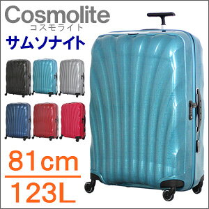 超軽量スーツケース LLサイズ Samsonite サムソナイト Cosmolite Spinner81 コスモライト スピナー 123L V22107 81cm 53452