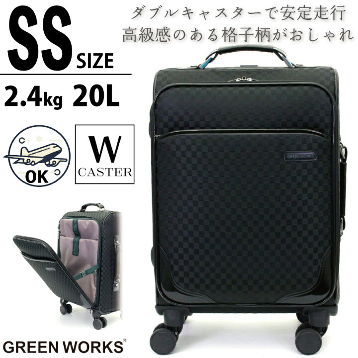 楽天市場】P15倍実施中！ ソフト キャリーバッグ SSサイズ 1泊 