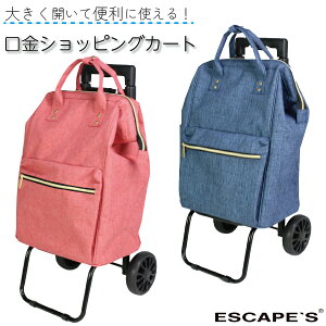 őP11{{I obOɂȂ VbsOJ[g ^Cv L[o[t ܂݉\ 2WAY  obO Jo  ΂ \  J[g L[J[g 2 JW