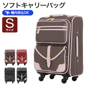 楽天市場 キャリーケース かわいいの通販