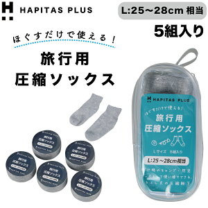 k\bNX LTCY 25`28cm 5g sp hЗp O[ Ԃ Y j sObY hЃObY AEghA gx ւ C ߗ ĝ ֗  k ns^