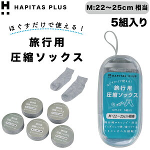 k\bNX MTCY 22`25cm 5g sp hЗp O[ Ԃ  fB[X sObY hЃObY AEghA gx ւ C ߗ ĝ ֗  k n