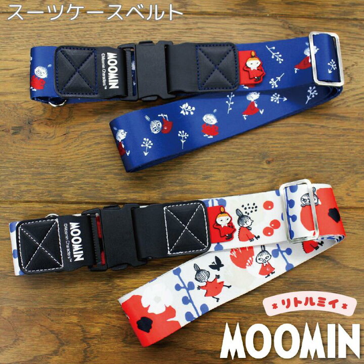 楽天市場】限定P10倍実施中！ リトルミイ スーツケースベルト MOOMIN 