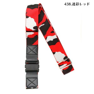 お得な11%OFFCP配布! スーツケースベルト 防犯 おしゃれ アイテム かわいい デザイン セキュリティ 旅行用品 安心 目印 トラベルグッズ 旅行小物 便利グッズ ケース ベルト キャリーバッグ ス