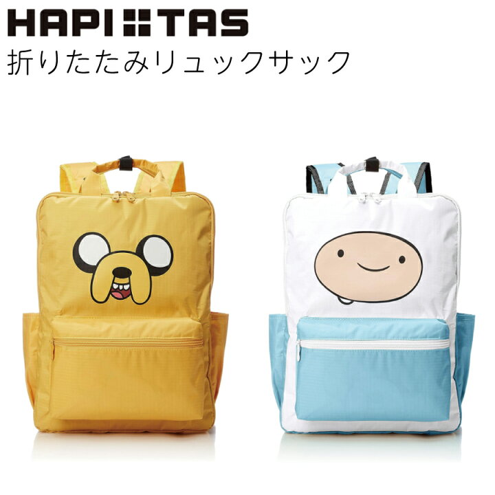 楽天市場】P11倍＆クーポン5%OFF！ 折りたたみ リュックサック 