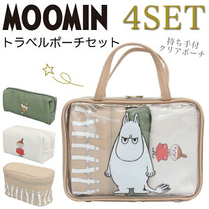P10{{I MOOMIN gx|[` 4_Zbg NA|[` g[gobO Xp TEi K W X|[c wZ RX ϕi [   |[` s gx o 