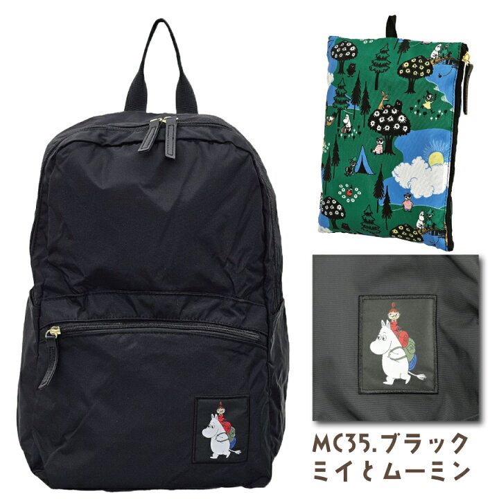 楽天市場】10%OFFさらにP10倍クーポン！ MOOMIN 折りたたみリュック 