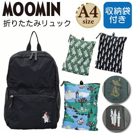 P10倍実施中！ MOOMIN 折りたたみリュック 収納袋付き トラベル バッグ 折りたたみバッグ ムーミン リトルミイ スナフキン ニョロニョロ キャラクター 北欧 旅行鞄 レディース メンズ 畳める 軽い かわいい お洒落 ファッション シフレ H0130
