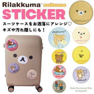 ����P11�{&CP�z�z�I �����b�N�} �X�[�c�P�[�X �X�e�b�J�[ �T�K���h�J ���S���^�C�v �ڈ� �L�Y�h�~ �L�Y�B�� �f�R���[�V���� �V�[�� �L�����N�^�[ �O�b�Y ���s �g���x�� ���킢�� ������ �f�R 
