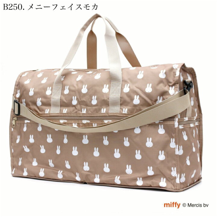 Miffy（ミッフィー） [最大11%offクーポン] ボストンバッグ ショルダー 