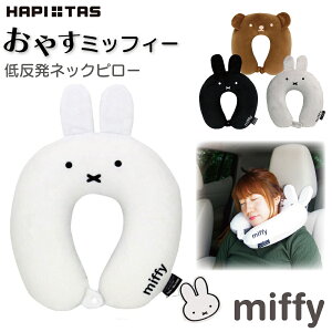 P10{JÒI ~btB[ ᔽ ₷݂ӂ[ lbNs[ tFCX LN^[ ObY Mtg v[g  ړ K s  xe ܂ ns^X Vt miffy siffler HAP7