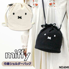 11%OFF CP配布！ スーパーSALE ミッフィー 巾着ショルダーバッグ フェイス柄 キャンバス ポーチ スマホ miffy シフレ 6045