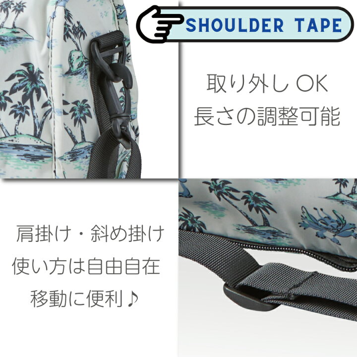 楽天市場】限定P11倍&CP配布！ Disney スティッチ 折りたたみ ボストン