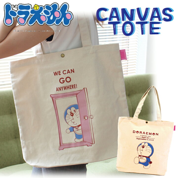楽天市場】P11倍＆クーポン5%OFF！ ドラえもん キャンバス トート 