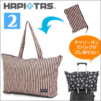 Child Light Weight Of The H0001 Woman Showing Cute Carry On Bag Folding Tote Lady S Fashion