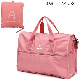 期間限定10％OFFCP配布★折りたたみ ボストンバッグ Mサイズ 23L シンプルロゴ ハピタス ポケッタブル 旅行 ボストン bag boston hapitas 旅行小物 旅行用品 旅行グッズ お土産 シンプル ゴルフ H0002