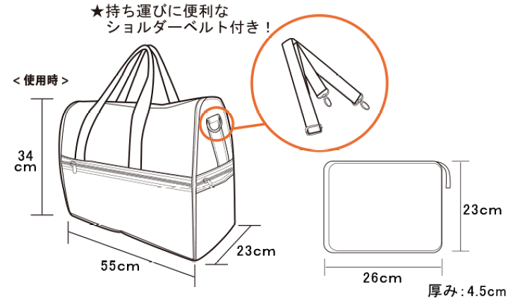 楽天市場】全商品P15倍実施中！ 折りたたみ ボストンバッグ Lサイズ
