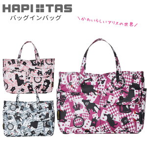 Hapi Tasの通販 価格比較 価格 Com Hapi Tasの通販 価格比較 価格 Com