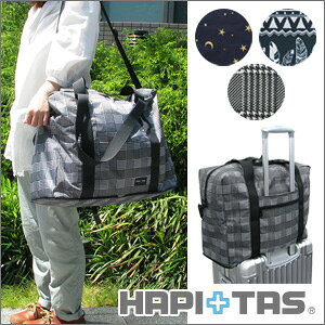 P11{{I ܂肽 3WAY {XgobO LTCY HAP0104 V_[xgt |Pb^u {Xg L[IobO y sobO ns^X Vt