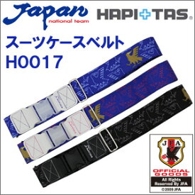 楽天市場 サッカー日本代表 グッズの通販 楽天市場 サッカー日本代表 グッズの通販