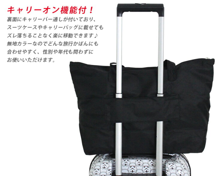 楽天市場】スーパーSALE！P10倍実施中 折りたたみ トートバッグ 