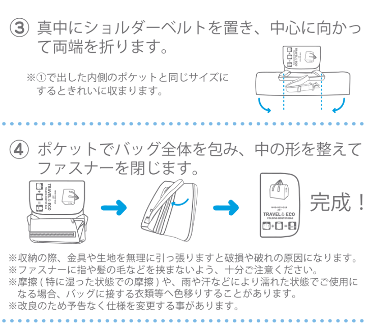 楽天市場】お得なP10倍実施中！ 折りたたみ ボストンバッグ キャリー