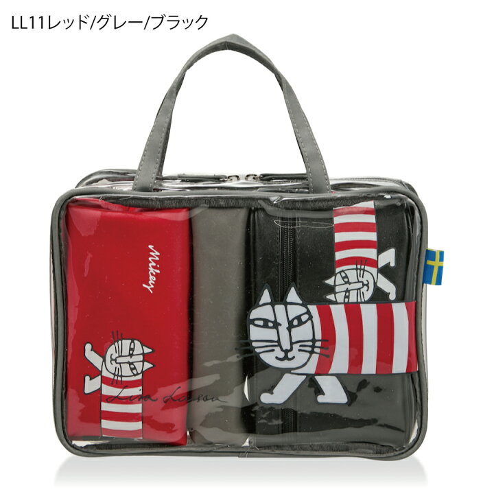 楽天市場】P11倍＆クーポン5%OFF！ リサラーソン トラベルポーチ 4点 