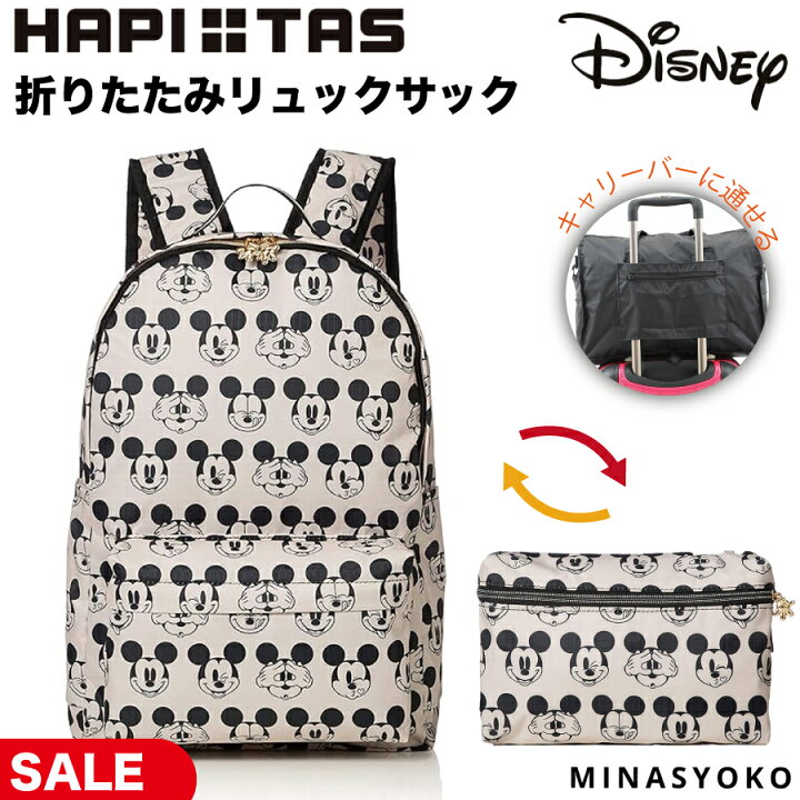 楽天市場】【SALE】 DISNEY 折りたたみ リュックサック ディズニー  