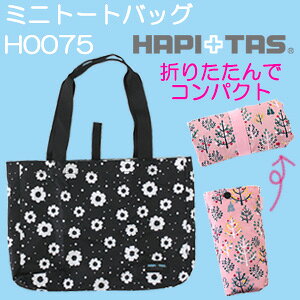 P11{{I ~jg[gobO [ܕt ܂肽 A4TCY[\ ns^X siffler Vt VbsOobO C   obO ΂ HAPITAS H0075
