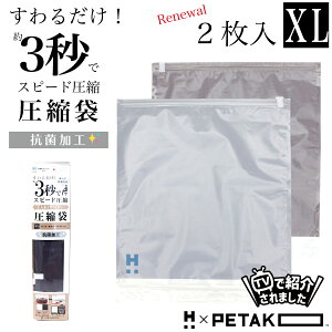 P10{JÒI _erŏЉ܂^ PETAKO k XLTCY RۉH { j[A Vi 邾 3b Xs[hk ȒP gxObY s ֗ [ ߗރP[X I