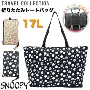 Xk[s[ ܂肽 g[gobO L[I@\ LN^[ ObY RpNg g[g  ΂ obO yY s GRobO ֗ y v PEANUTS gxRNV Vt