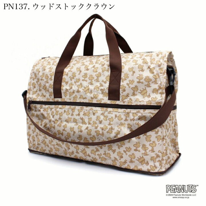 楽天市場】10%OFFさらにP10倍クーポン！ スヌーピー 折りたたみ 