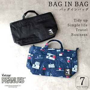 11%OFFCPzzI PEANUTS obOCobO Xk[s[ LN^[ ObY 킢  fB[X |[`  X^[ubN iCgX[vlCr[   Vv l