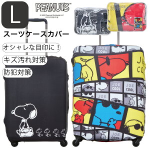 őP11{{I Xk[s[ X[cP[XJo[ LTCY Lk h  h~ ڈ 킢  ڗ CO ^ t₷ X[cP[X jZbNX Vt siffler PEANUTS SNOOPY HAP7037