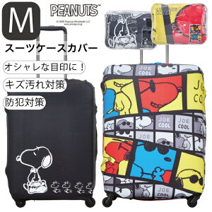 P10{{I Xk[s[ X[cP[XJo[ MTCY Lk h  h~ ڈ 킢  ڗ CO ^ t₷ X[cP[X jZbNX Vt siffler PEANUTS SNOOPY HAP7037