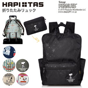 Xk[s[ ܂肽݃bN nht obNpbN L[IobO gxobO HAP0103 |Pb^u bN RpNg L[IobO y sobO Vt siffler HA