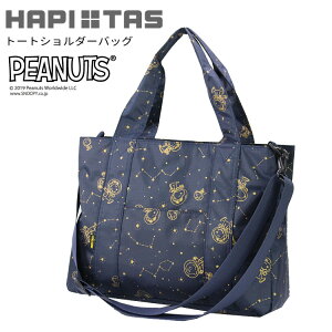 11%OFFCPzzI Xk[s[ 2WAY g[gobO V_[obO 3w AXgX^[[ F  X^[ lCr[ S[h   LN^[ ObY gxobO L[