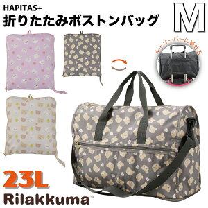 bN} ܂肽 {XgobO 23L s V_[xg TuobO LN^[ gxobO L[I obO ΂ ObY uh v[g   CO 