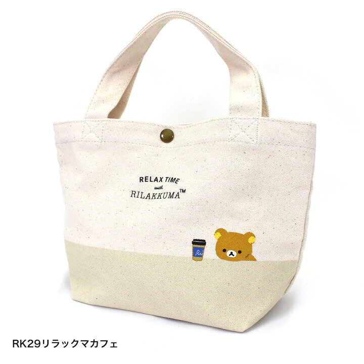楽天市場】リラックマ ミニトートバッグ 帆布 キャンバス キイロイトリ 