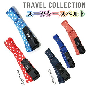 obN X[cP[Xxg fUC   uh s ֗ ZLeB S ڗ X[cP[X LP[X xg oh TRAVEL COLLECTION Vt siffler TRC7047