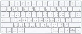 【訳あり】マジック キーボード 【普段ローマ字入力される方はお買いどく!】A1644 Apple純正品 Mac アップル マック Magic Wireless Keyboard ワイヤレス 英語/台湾語配列 未使用品