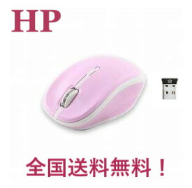 ワイヤレスマウス 無線マウス 2.4GHz MOUSE HP製 X3300 ピンク【新品未開封】全国一律送料無料！！！