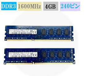 SK hynix PC3-12800U DDR3 1600Mhz 4GB x 2枚 合計8GB 240ピン DIMM HMT351U6CFR8C-PB デスクトップPC用メモリ 新品バルク品 全国送料無料！