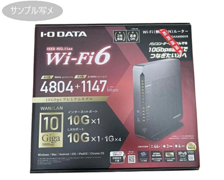 楽天市場】Wi-Fi6対応 ルーター 4804Mbps/4803Mbps+1147Mbps IPv6対応 