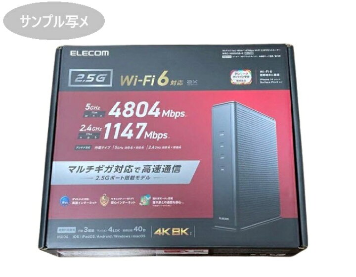 楽天市場】Wi-Fi6対応 ルーター 4804Mbps/4803Mbps+1147Mbps IPv6対応 