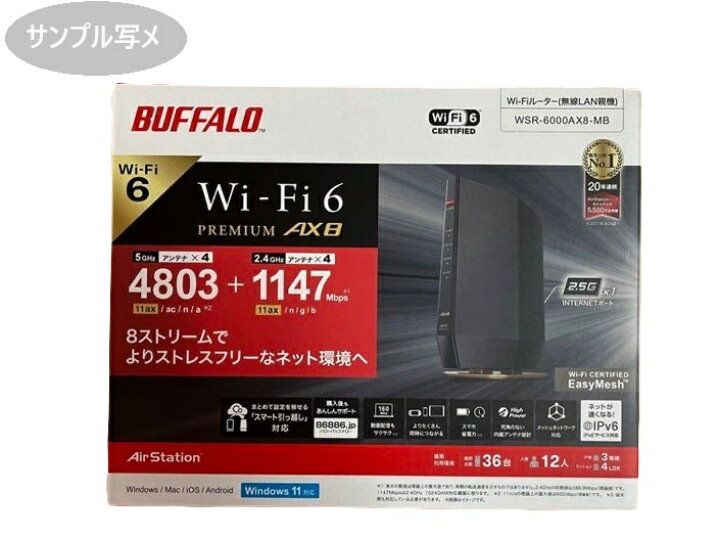 楽天市場】Wi-Fi6対応 ルーター 4804Mbps/4803Mbps+1147Mbps IPv6対応 